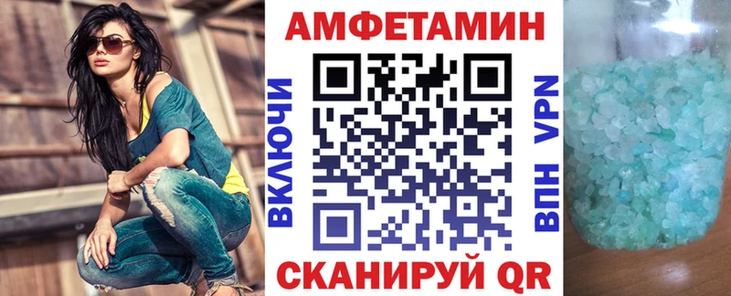 Amphetamine 98% Кушва