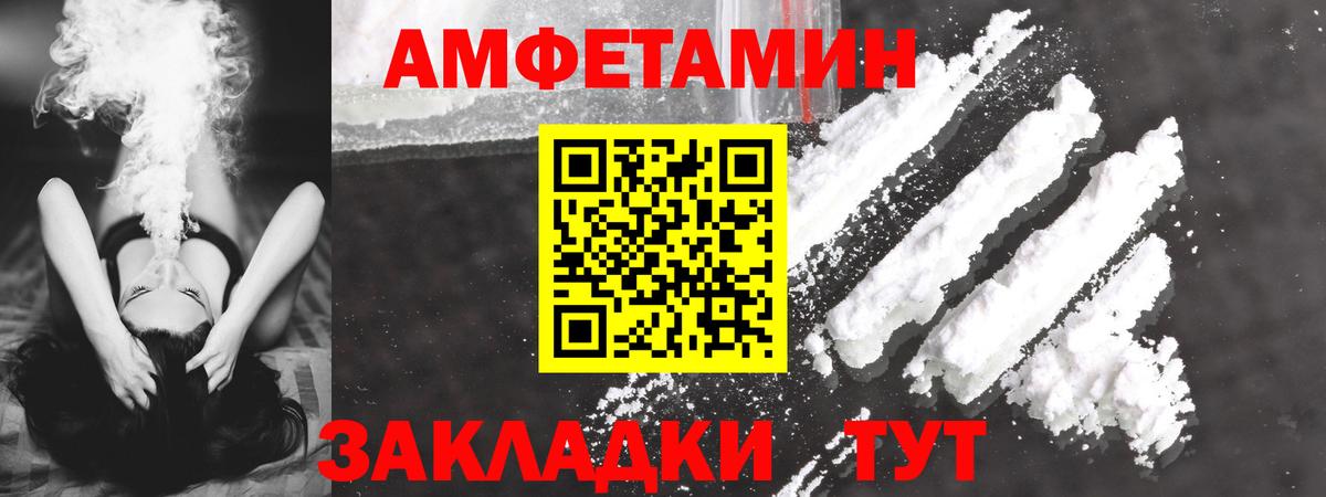 Амфетамин VHQ Кушва