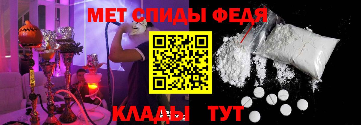Кушва  Амфетамин  Amphetamine  Amphetamine 98%  Вход с VPN 