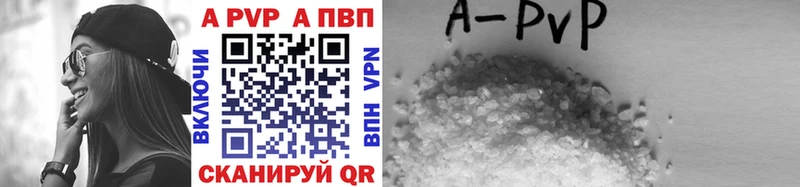 А ПВП VHQ  где найти   Кушва 