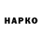 Canna-Cookies конопля Mar Zh