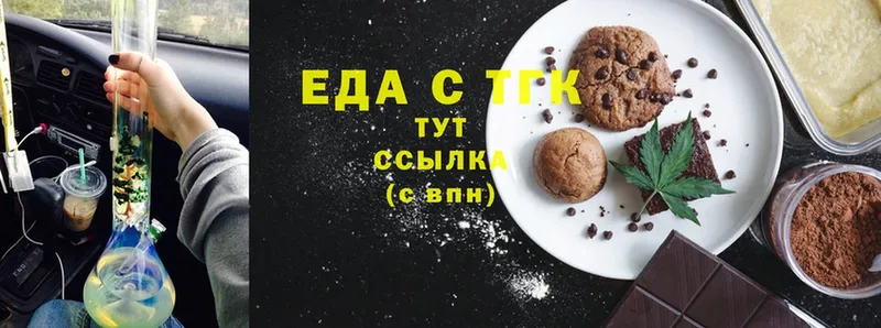 Canna-Cookies конопля  Кушва 