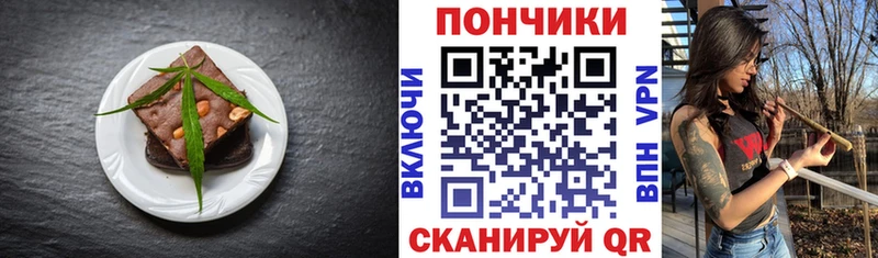 где купить наркоту  shop какой сайт  Печенье с ТГК конопля  Кушва 