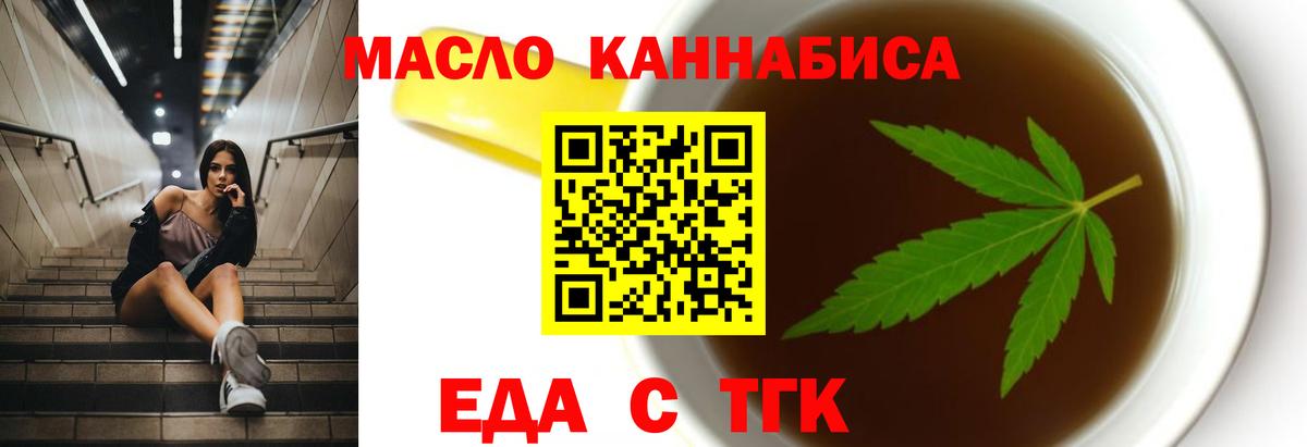 Кушва  Canna-Cookies конопля  Вход с VPN 