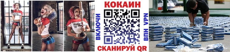 COCAIN 97%  купить   Кушва 