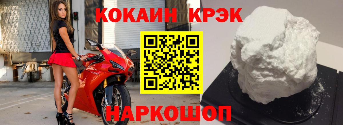 КОКАИН VHQ  COCAIN  Cocaine 97%  Кушва  Вход с VPN 