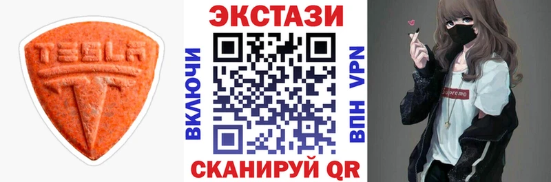 Ecstasy VHQ  Кушва 
