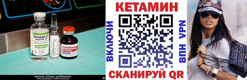 КЕТАМИН VHQ  купить наркотик  Кушва 