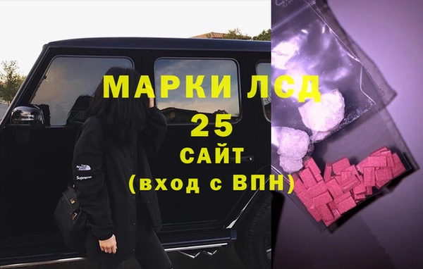 mdma Надым