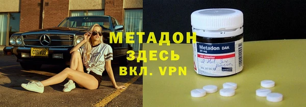 альфа пвп Навашино