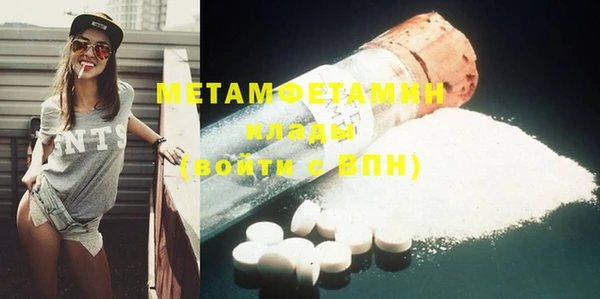 альфа пвп Навашино