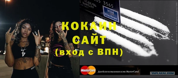 mdma Наволоки