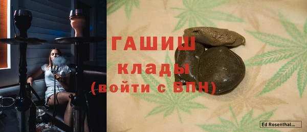 альфа пвп Навашино