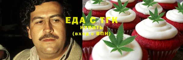 mdma Надым