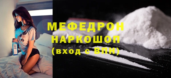mdma Наволоки