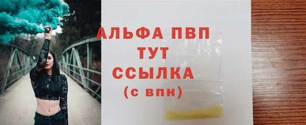 альфа пвп Навашино