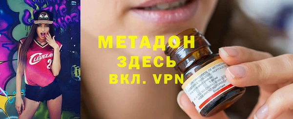 альфа пвп Навашино