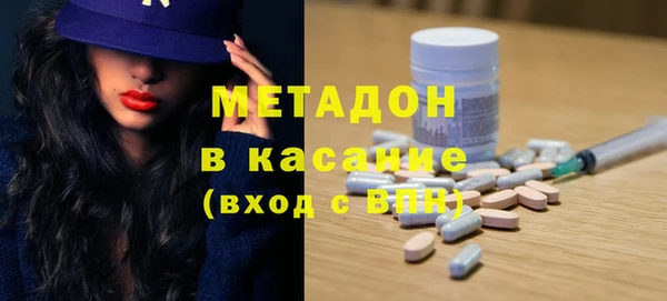альфа пвп Навашино
