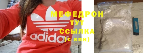 mdma Надым