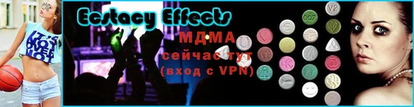 альфа пвп Навашино