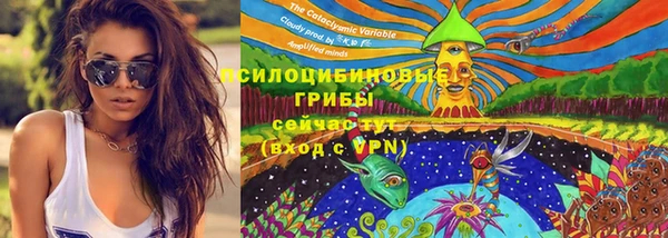 альфа пвп Навашино