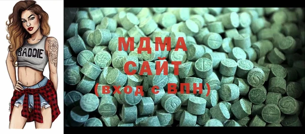 mdma Надым