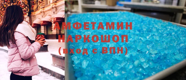 mdma Надым