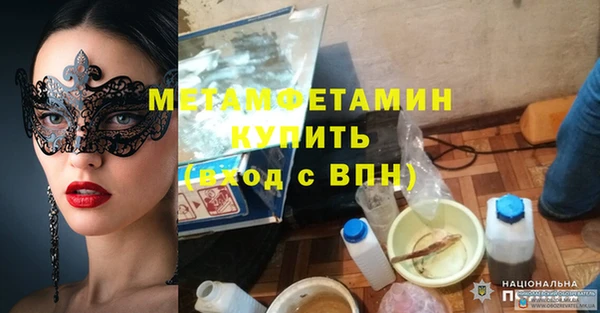 mdma Наволоки