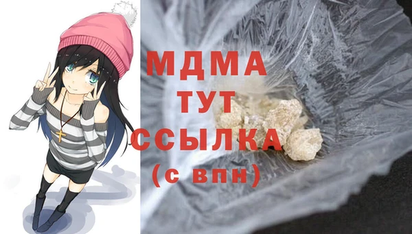 mdma Надым