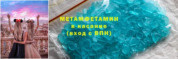 альфа пвп Навашино