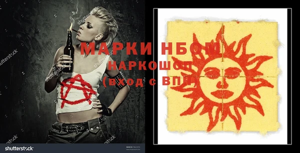 mdma Наволоки