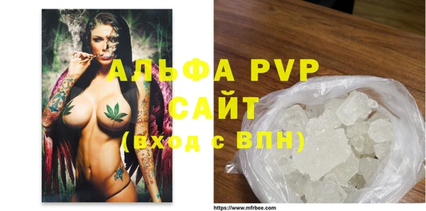 альфа пвп Навашино