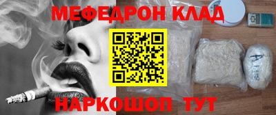 MESCALINE Берёзовский