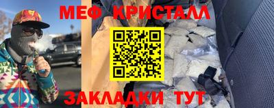 mdma Беслан