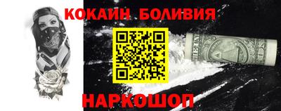 мдпв Бийск