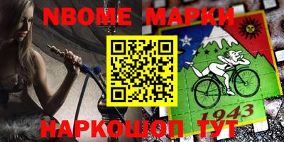 мдпв Бийск