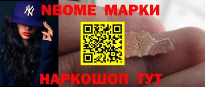 MESCALINE Берёзовский