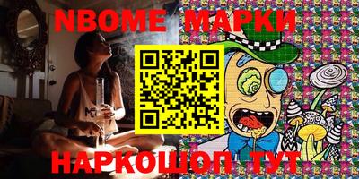 MESCALINE Берёзовский