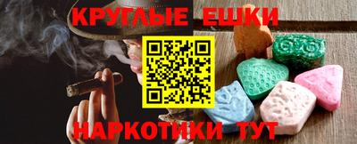 mdma Беслан