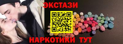 спайс Абакан