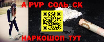 mdma Беслан