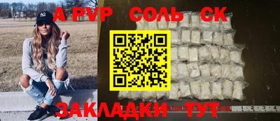 mdma Беслан