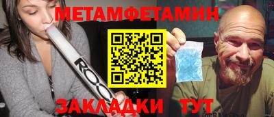 мдпв Бийск