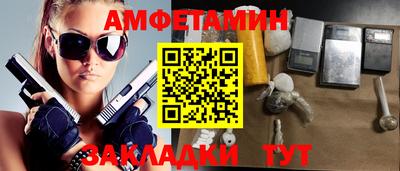 MESCALINE Берёзовский
