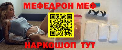 MESCALINE Берёзовский