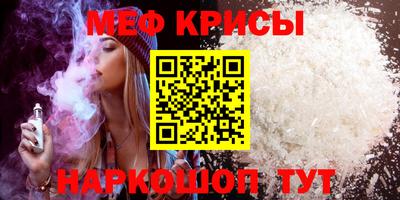 MESCALINE Берёзовский