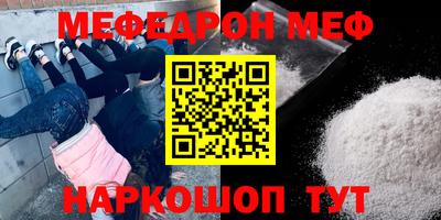 MESCALINE Берёзовский