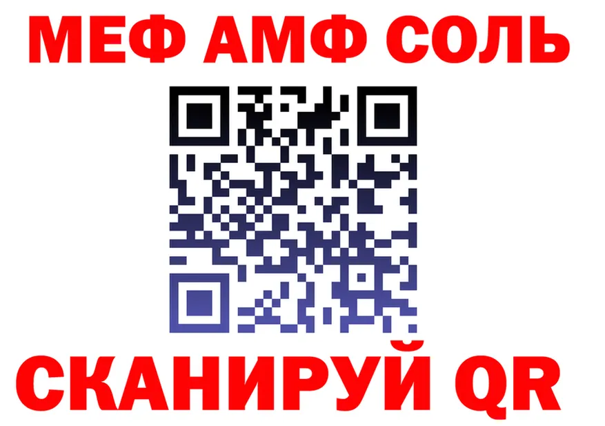 APVP мука зеркало мориарти блэк спрут Кушва
