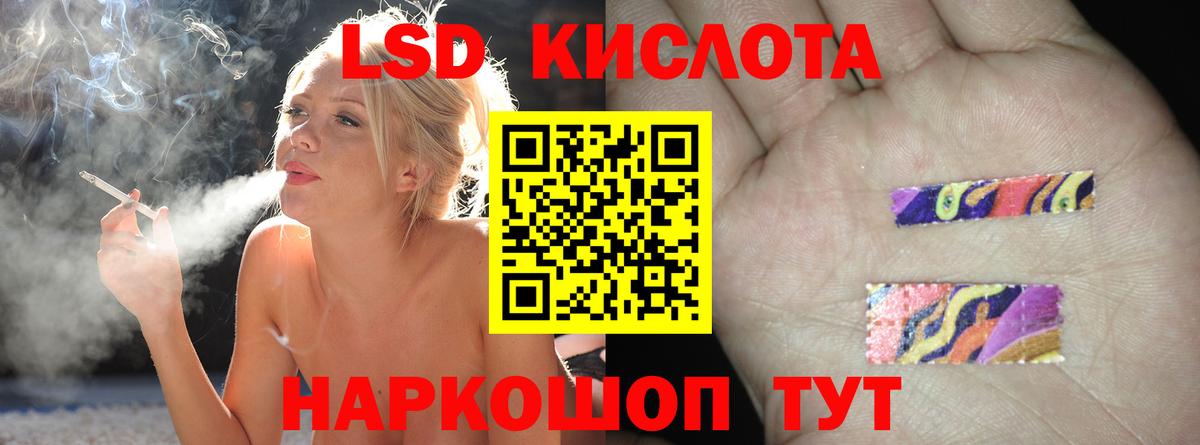 Где купить  Каннабис  Cocaine  Кушва  Метамфетамин  Вход с VPN  Меф  Экстази 