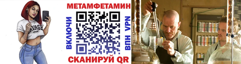 блэк спрут сайт  Кушва  Метамфетамин винт  нарко площадка как зайти  сколько стоит 